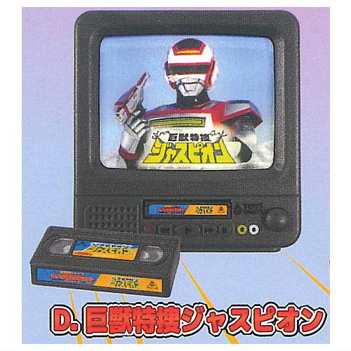 Toei Tokusatsu Series! TV Mascot Vol. 4 [4.MegaBeast Investigator Juspion]