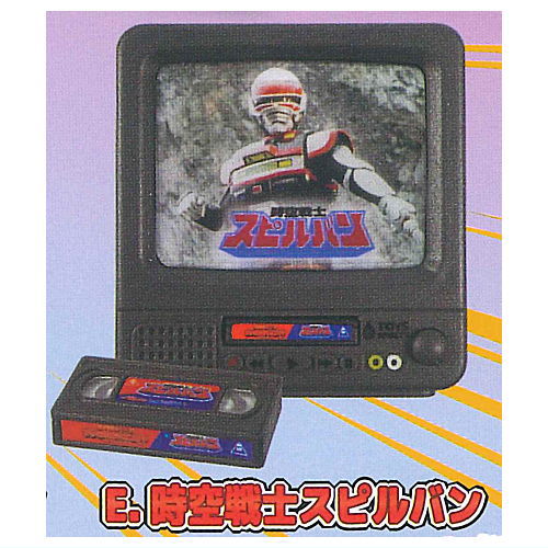 Toei Tokusatsu Series! TV Mascot Vol. 4 [5.Jikuu Senshi Spielban]