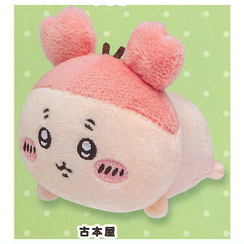 Chiikawa Nesoberi stuffed toy [5.Furuhonya]