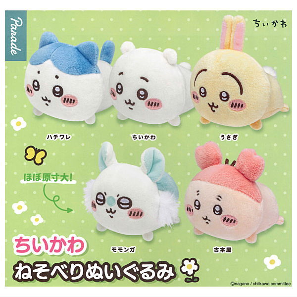 Chiikawa Nesoberi stuffed toy [All 5 type set(Full Complete)]