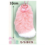 Chokonto Kitsune minifuwa shippo key holder Part.2 [1.Hina Arare]