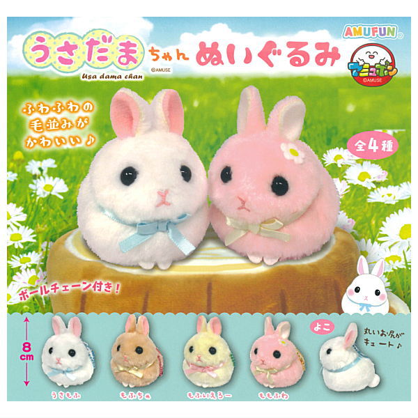 Usa dama chan Plush Toy [All 4 type set(Full Complete)]