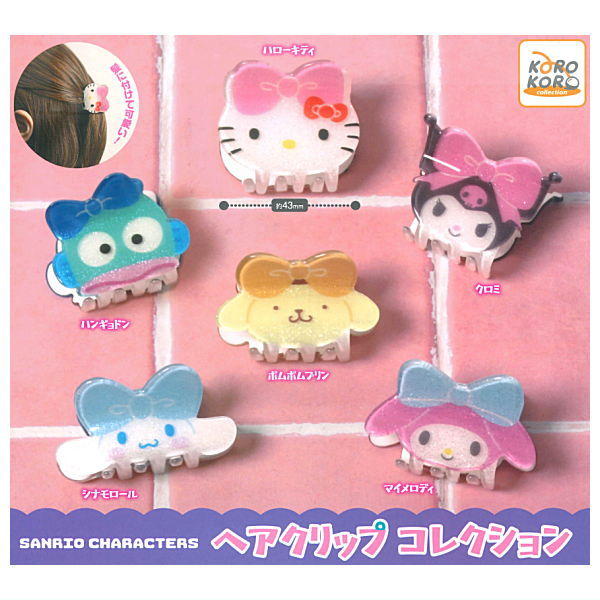 Sanrio Characters Hair Clip Collection [All 6 type set(Full Complete)]