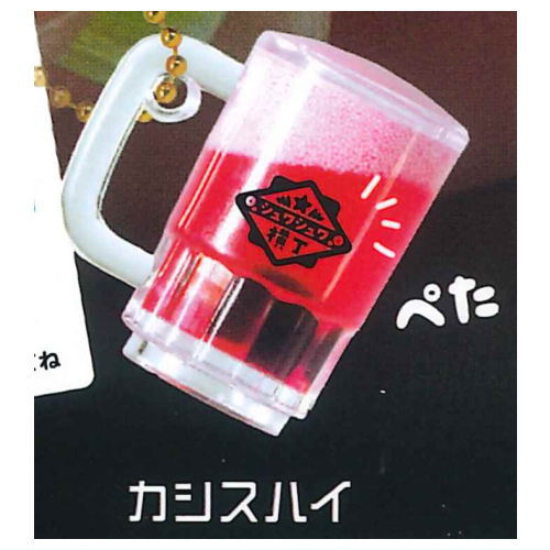 KANPAI! Shuwashuwa Yokocho vol.3 [1.Cassis Highball]