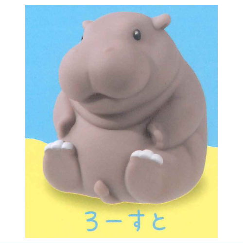 Pukyu-to! Hippopotamus [1.Roast]
