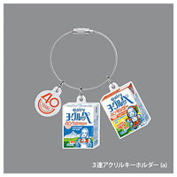 Yoghurppe Lovers [3.3-ren acrylic keychain (a)]
