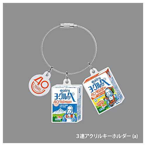 Yoghurppe Lovers [3.3-ren acrylic keychain (a)]
