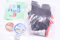 National milk bag Vol.3 [1.Dairy Coffee Miyazaki]
