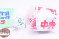 National milk bag Vol.3 [3.Chuo Milk Aichi]