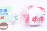 National milk bag Vol.3 [3.Chuo Milk Aichi]