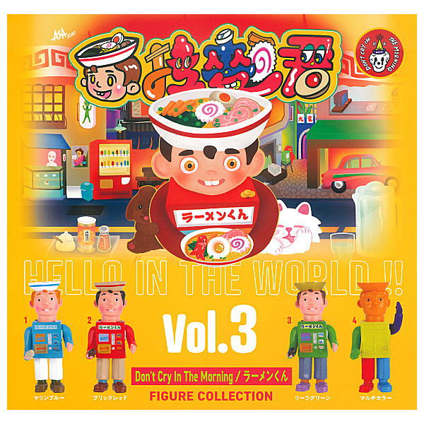 HELLO IN THE WORLD!! Vol.3 Don't Cry In The Morning/Ramen-kun Figure Collection [All 4 type set(Full Complete)]