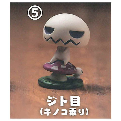 Mush mori ni sumu fushigina kinoko [5.Jitome (on Mushroom)]