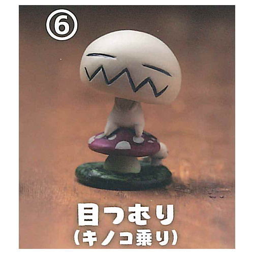 Mush mori ni sumu fushigina kinoko [6.Closed eyes (on Mushroom)]