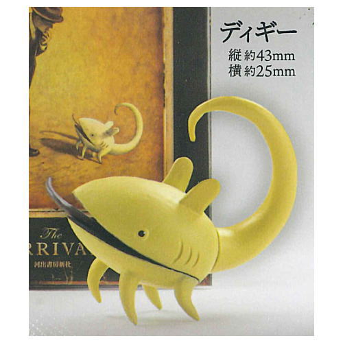 Shaun Tan 3D World [2.Diggy]