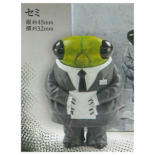 Shaun Tan 3D World [3.Cicada]
