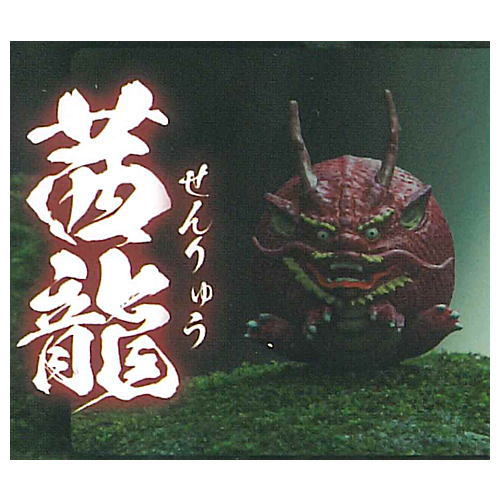 Mariryu [2.Senryu]