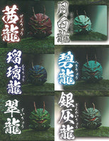 Mariryu [All 6 type set(Full Complete)]