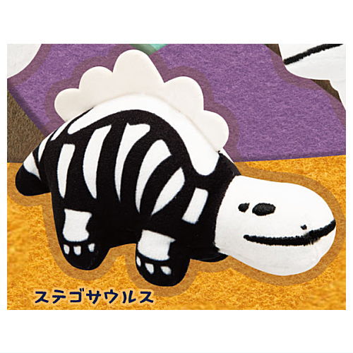 Dinosaur Plush Toy Fossil Version [2.Stegosaurus]