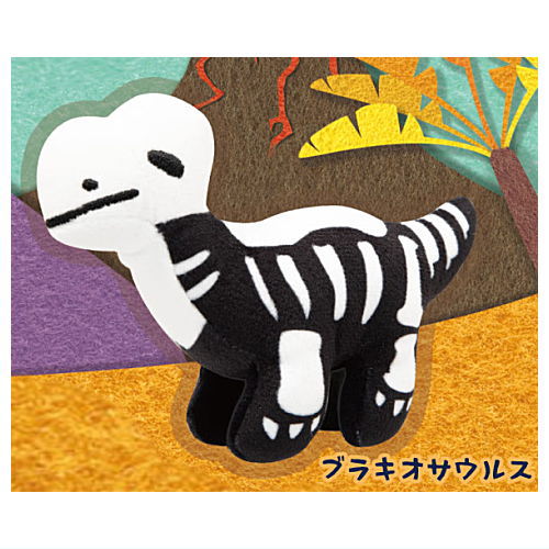 Dinosaur Plush Toy Fossil Version [3.Brachiosaurus]