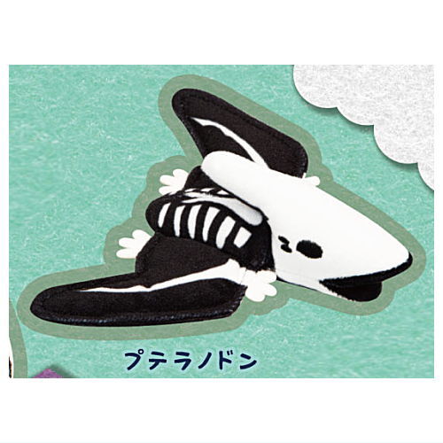 Dinosaur Plush Toy Fossil Version [4.Pteranodon]