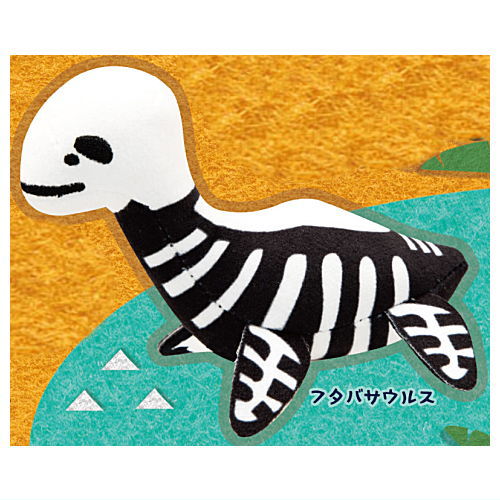 Dinosaur Plush Toy Fossil Version [6.Futabasaurus]