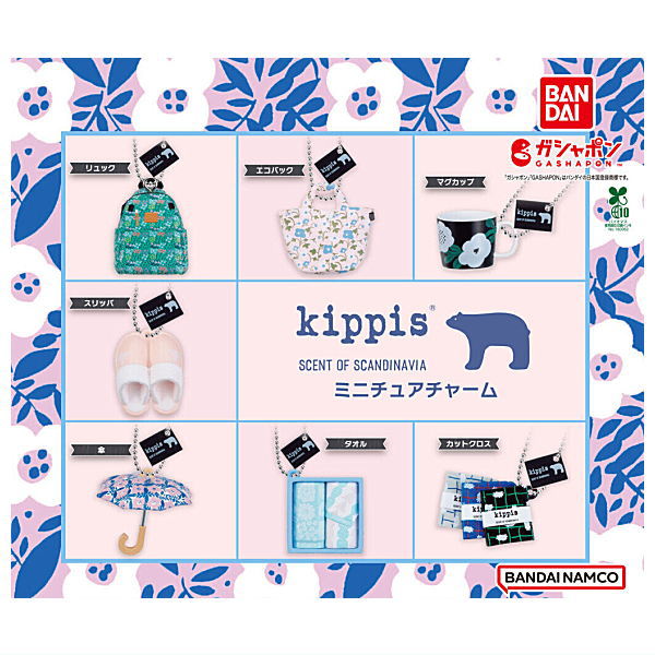 kippis miniature charm [All 7 type set(Full Complete)]