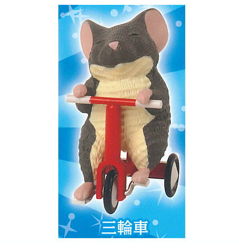 Meetissai Chinchilla with dignity Part.2 [5.Tricycle]
