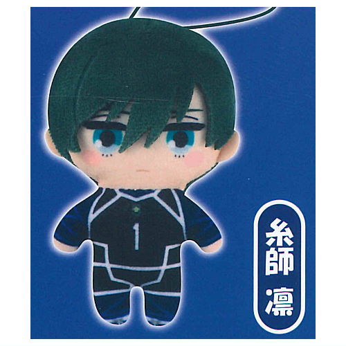 Bluelock capukko friends Part.3 [2.Rin Itoshi]