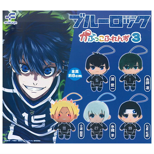 Bluelock capukko friends Part.3 [All 5 type set(Full Complete)]