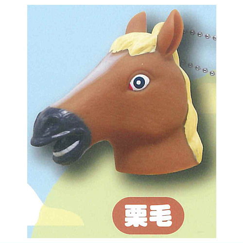 Umanokaburimono finger puppet keychain [1.Chestnut]
