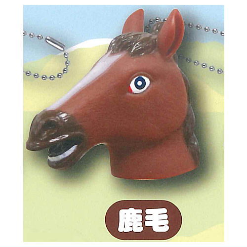 Umanokaburimono finger puppet keychain [3.Bay]