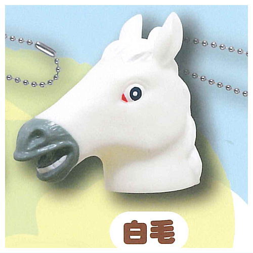 Umanokaburimono finger puppet keychain [4.White]