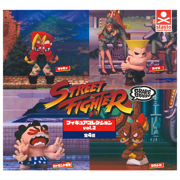 STREET FIGHTER x GRAPE BRAIN Figure Collection vol.2 [All 4 type set(Full Complete)]