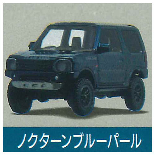 1/64PLUS APIO Jimny JB23 [2.Nocturne Blue Pearl]