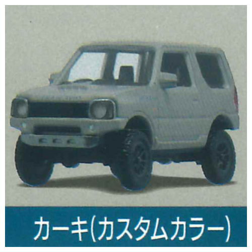1/64PLUS APIO Jimny JB23 [4.Khaki (Custom Color)]