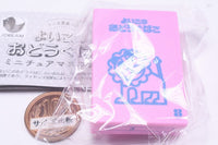 Yoikono Odogubako Miniature mascot Part.2 [3.Pink]