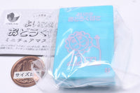 Yoikono Odogubako Miniature mascot Part.2 [4.Blue green]