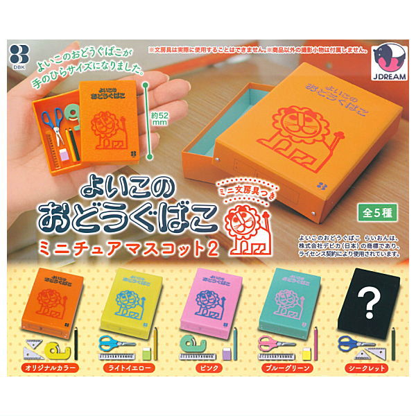 Yoikono Odogubako Miniature mascot Part.2 [All 5 type set(Full Complete)]