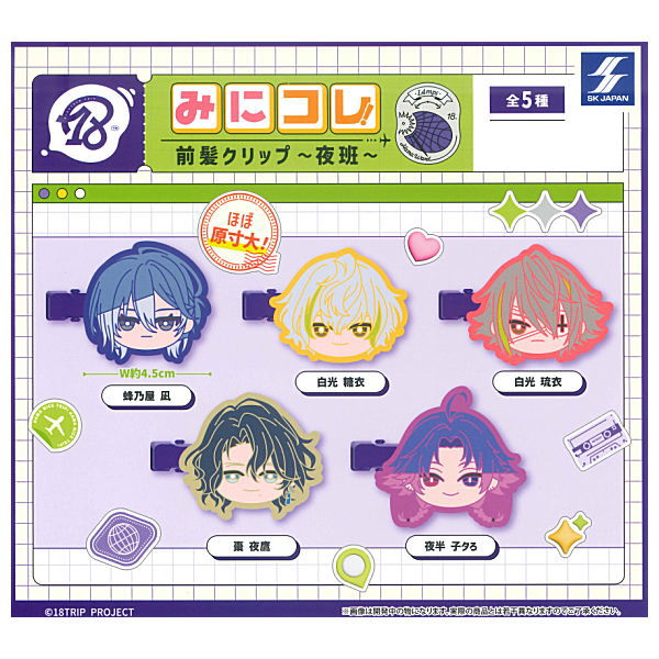 18TRIP Mini Colle! Bangs Clip L4mps [All 5 type set(Full Complete)]