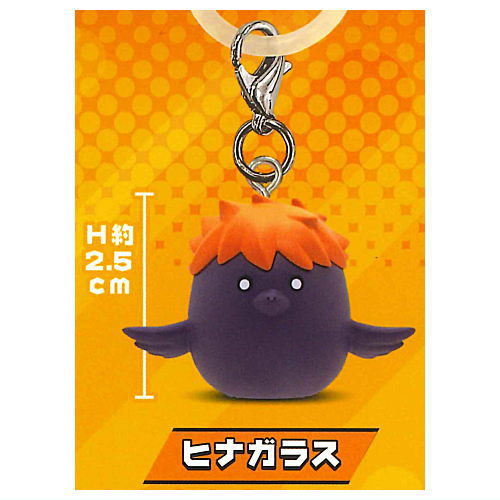 Haikyu!! Animal Yurayura Marker [1.Hinagarasu]
