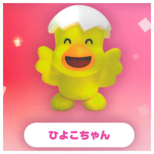 Tabekko Animals THE MOVIE Figure vol.1 [4.Chick]
