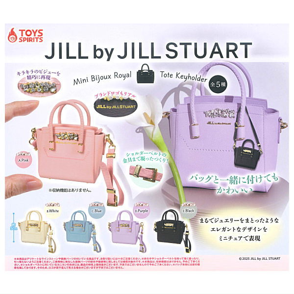 JILL by JILL STUART Mini Bijou Royal Tote Keychain [All 5 type set(Full Complete)]
