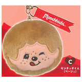 Monchhichi Face Plush Toy [3.Monchhichi-kun (Beige)]