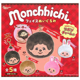 Monchhichi Face Plush Toy [All 5 type set(Full Complete)]