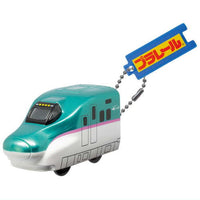 plarail key chain Part.3 [2.E5 Series Shinkansen Hayabusa]
