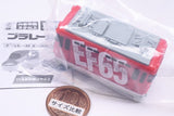 plarail key chain Part.3 [4.EF65 Car Train]