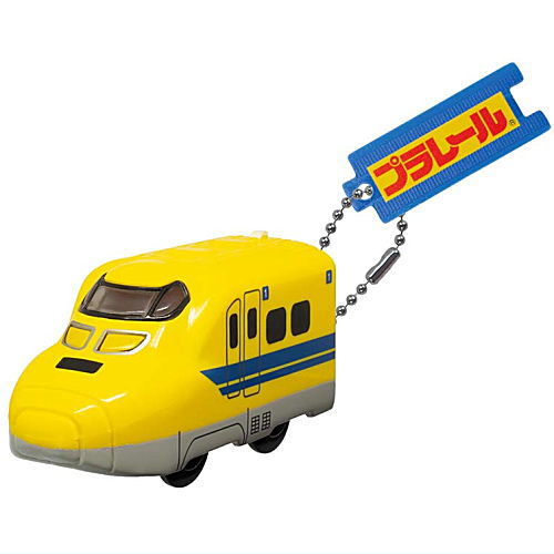 plarail key chain Part.3 [5.923 Series Doctor Yellow]