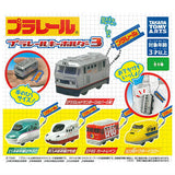 plarail key chain Part.3 [All 5 type set(Full Complete)]