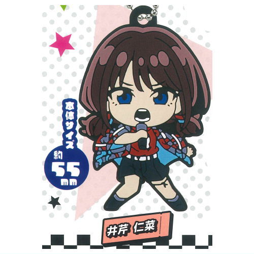 Deformed Rubber! Girls Band Cry Keychain [1.Nina Iseri]