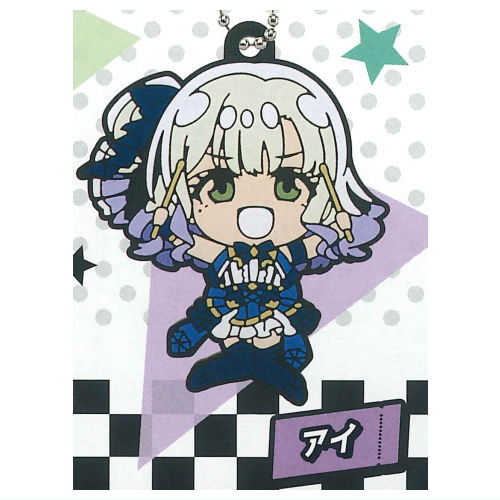 Deformed Rubber! Girls Band Cry Keychain [5.AI]